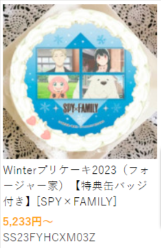 【公式】SPY×FAMILY-ケーキ・マカロン・カップケーキ【PRIROLL-プリロール-】-2023クリスマスコーナー-SPY×FAMILY (1)