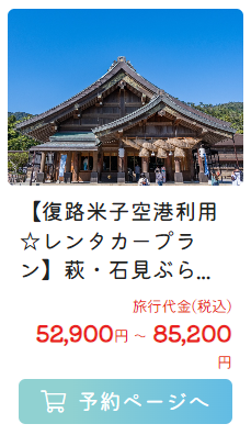 スクリーンショット 2023-11-05 202157