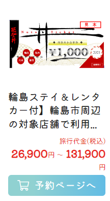 スクリーンショット 2023-11-05 202610